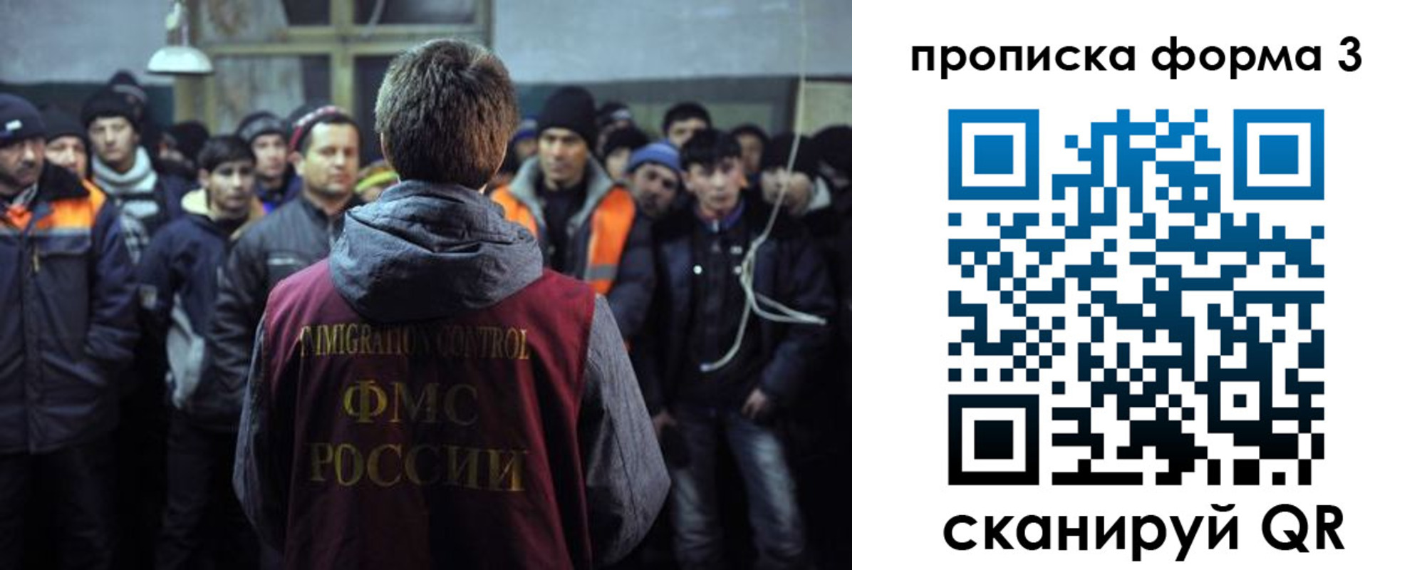 прописка для военкомата в Псковской области