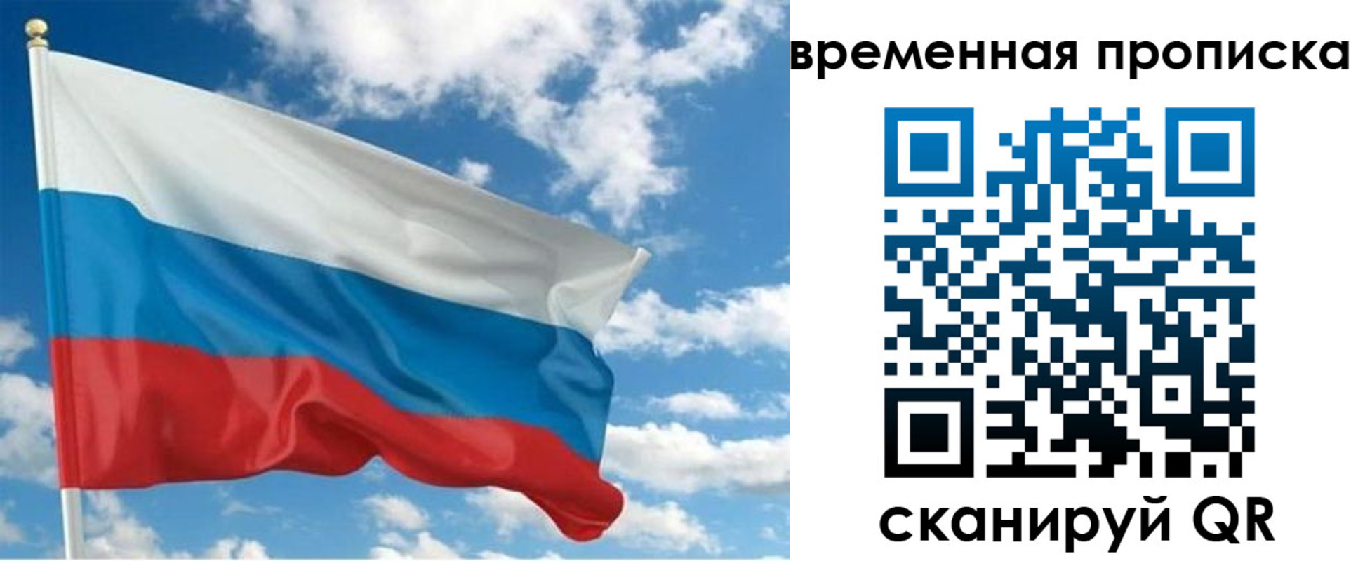 регистрация для школы в Псковской области