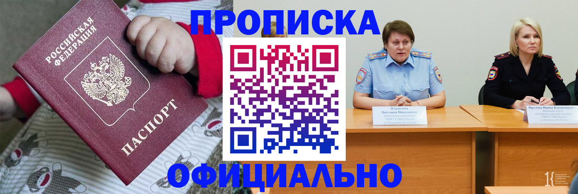 форма 3 в Псковской области