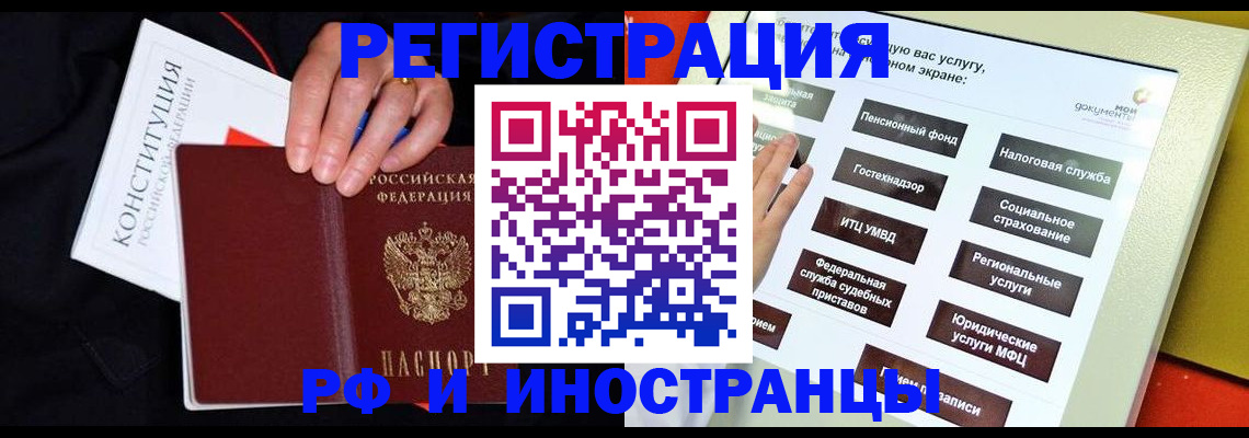 пропишу в квартире в Псковской области